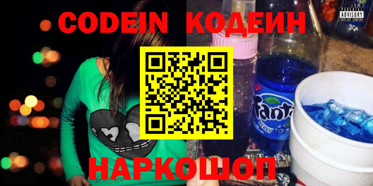Конопля Вичуга