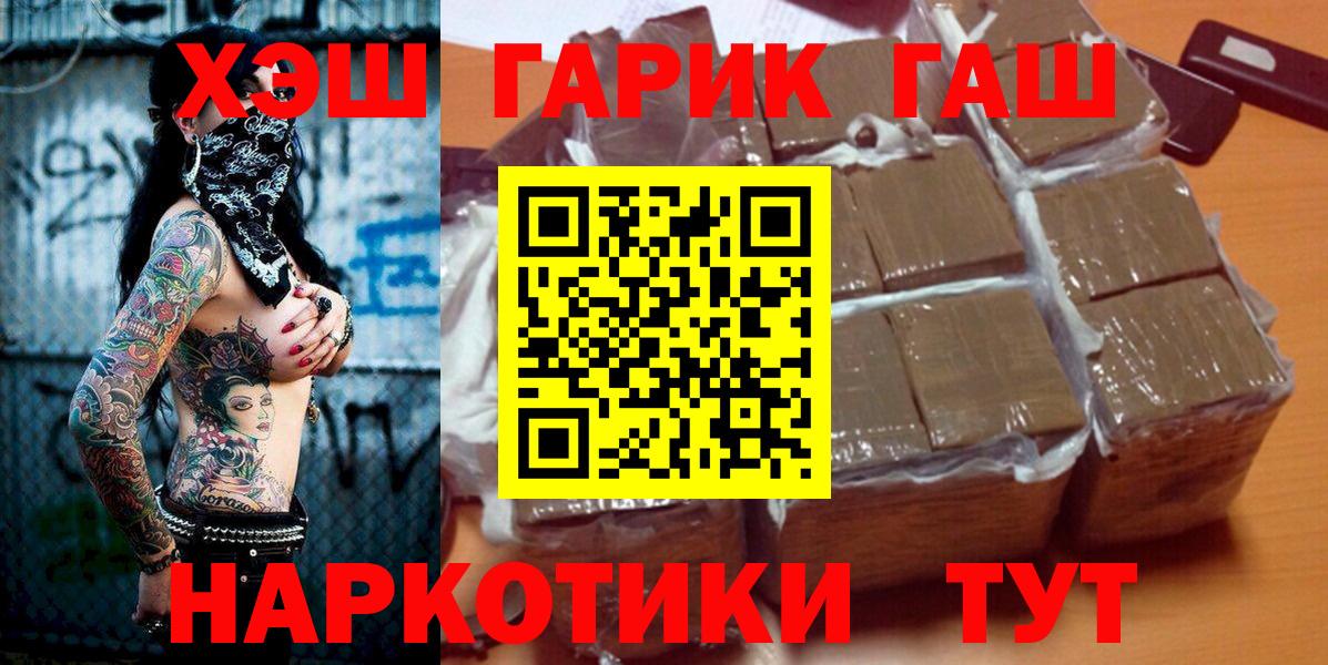 Гашиш hashish Вичуга