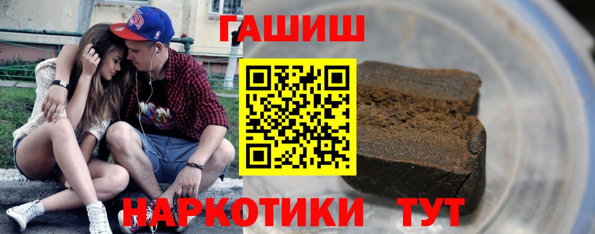 Вичуга  ГАШ Изолятор  Вход с VPN 