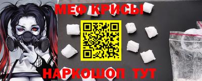 COCAINE Моздок