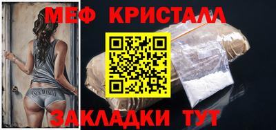 метадон Можайск