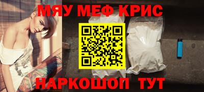 метадон Можайск