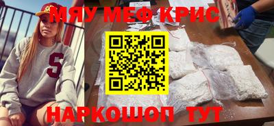 COCAINE Моздок