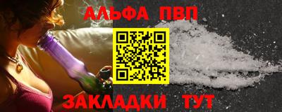 COCAINE Моздок