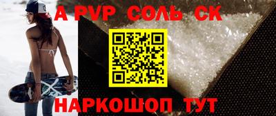 COCAINE Моздок