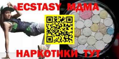 COCAINE Моздок