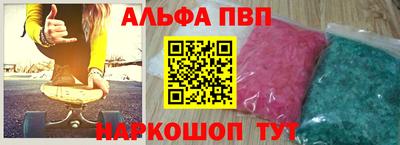 метадон Можайск