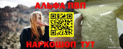 COCAINE Моздок