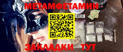 метадон Можайск