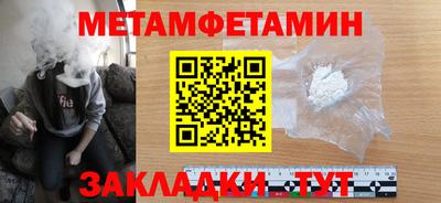 метадон Можайск