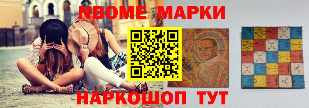 LSD-25 экстази кислота Вичуга