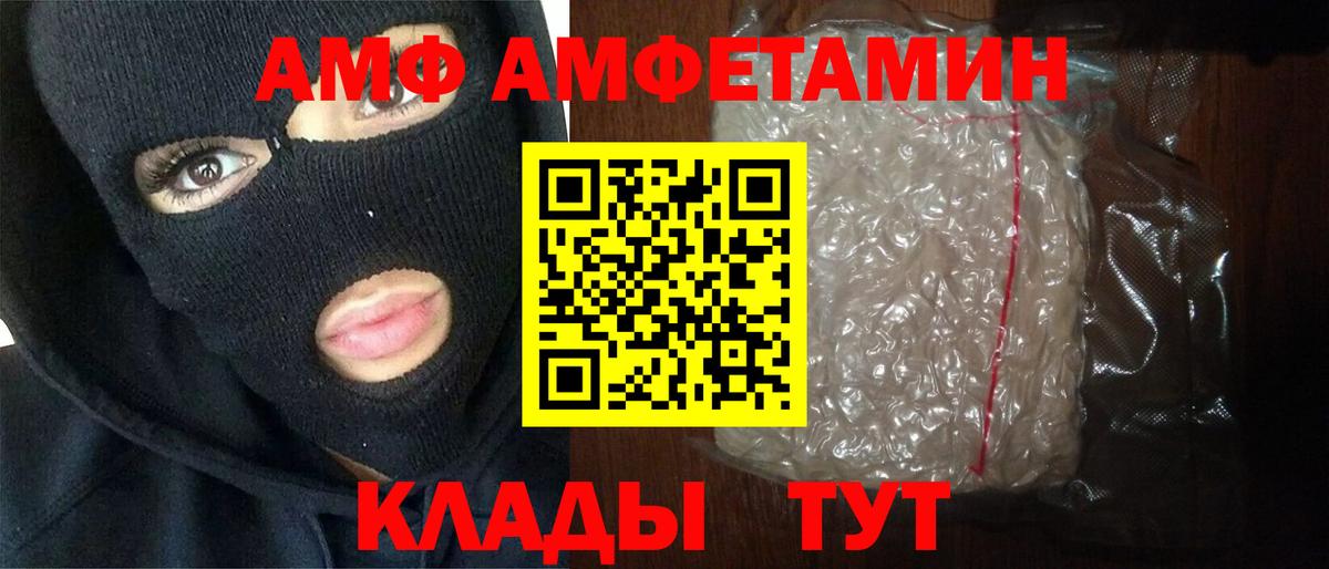 МЕТАМФЕТАМИН Methamphetamine  МЕТАМФЕТАМИН Methamphetamine  Вход с VPN  Вичуга 