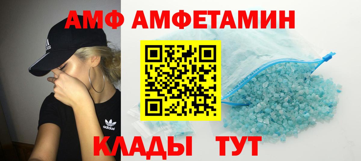 МЕТАМФЕТАМИН Methamphetamine Вичуга