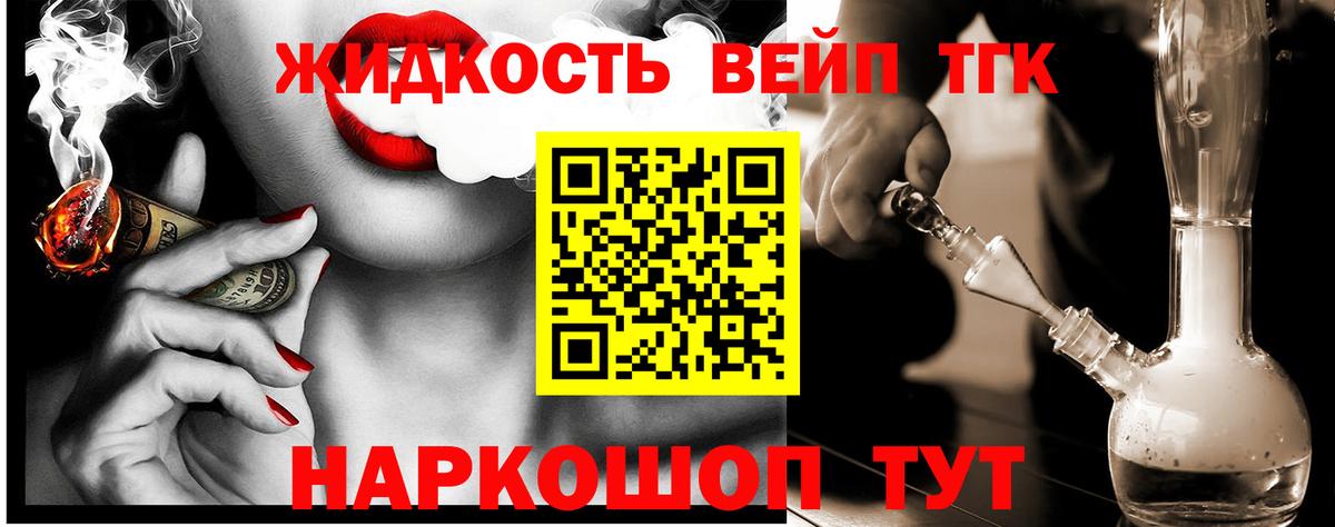 LSD-25  Гашиш  Альфа ПВП СК   Cocaine  КОКАИН  Марихуана  Вичуга  Меф МЯУ МЯУ кристаллы  Вход с VPN  ГАШИШ  MDMA 