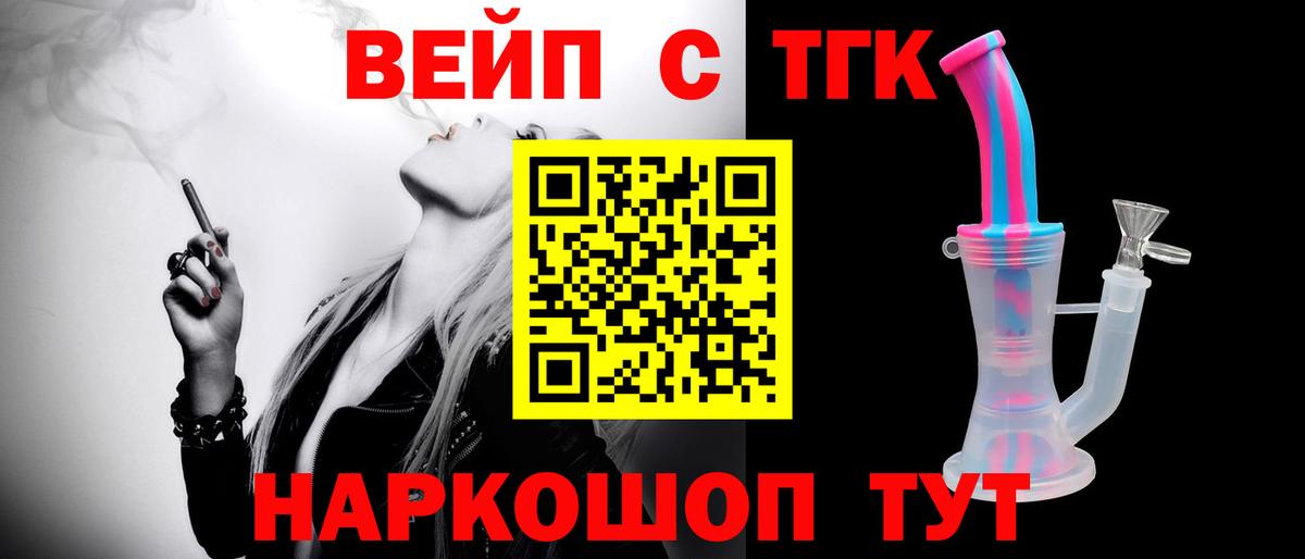 Дистиллят ТГК жижа Вичуга